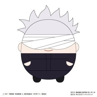 짝사랑 하는 고죠...(?) 대표 이미지