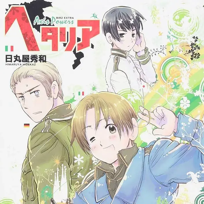 Totosiu_0821의 +•HETALIA•+