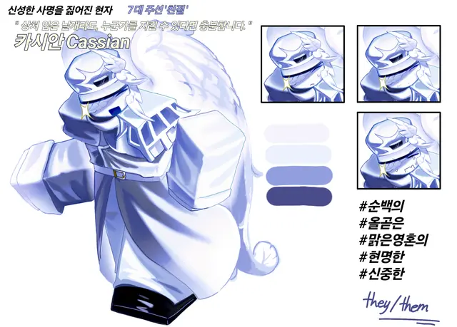 Profile image of 카시안