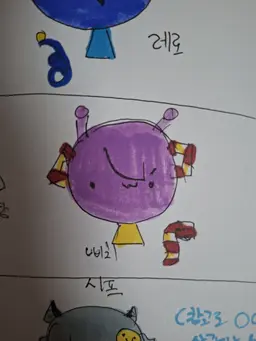 Profile image of 삐치