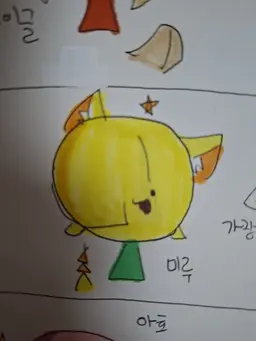 Profile image of 미루
