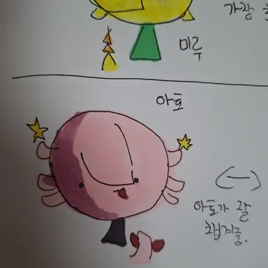 Profile image of 아호