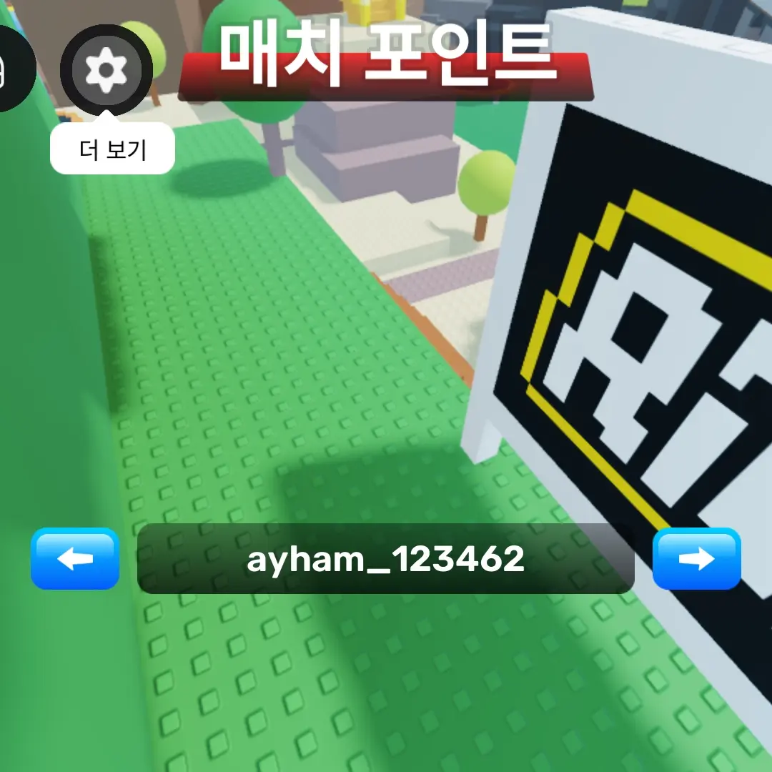 AfraidStork8166의 마팸 중학교.