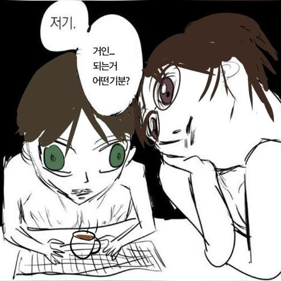 @캐릭터 추천@ 대표 이미지