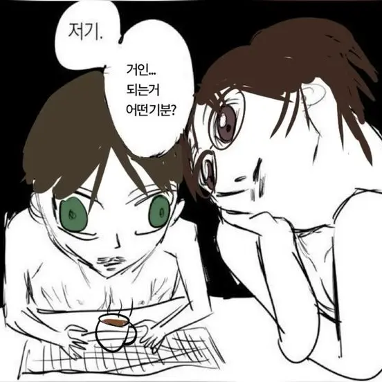 park00의 @캐릭터 추천@