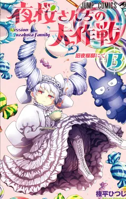 Profile image of 二刃