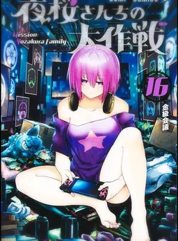 Profile image of 四怨