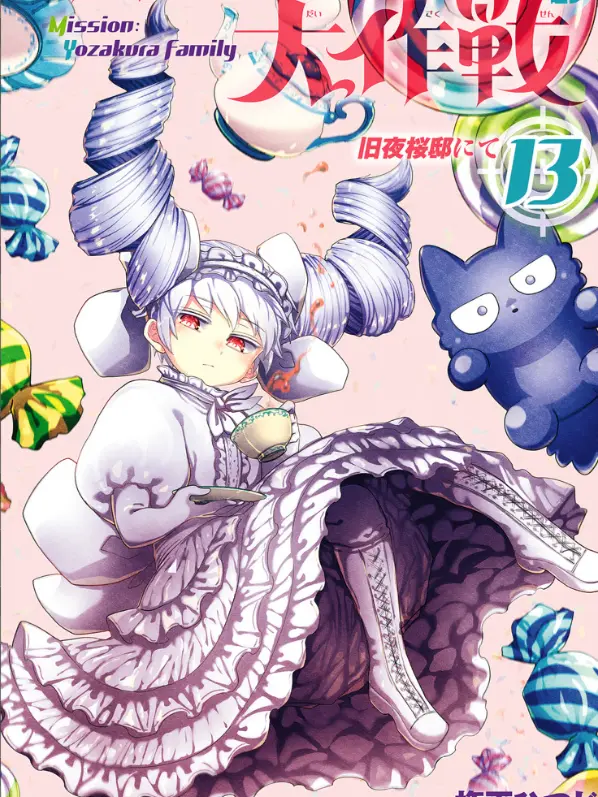 SnarlyAlert4596의 結婚しましょうそうしましょう