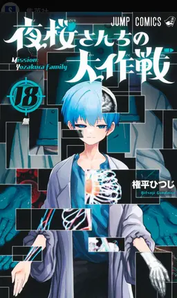 Profile image of 七悪