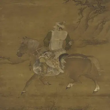 Profile image of 여진족