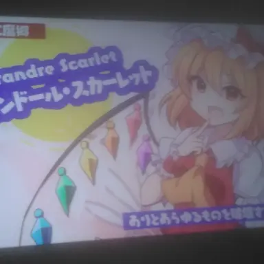 Profile image of フラン