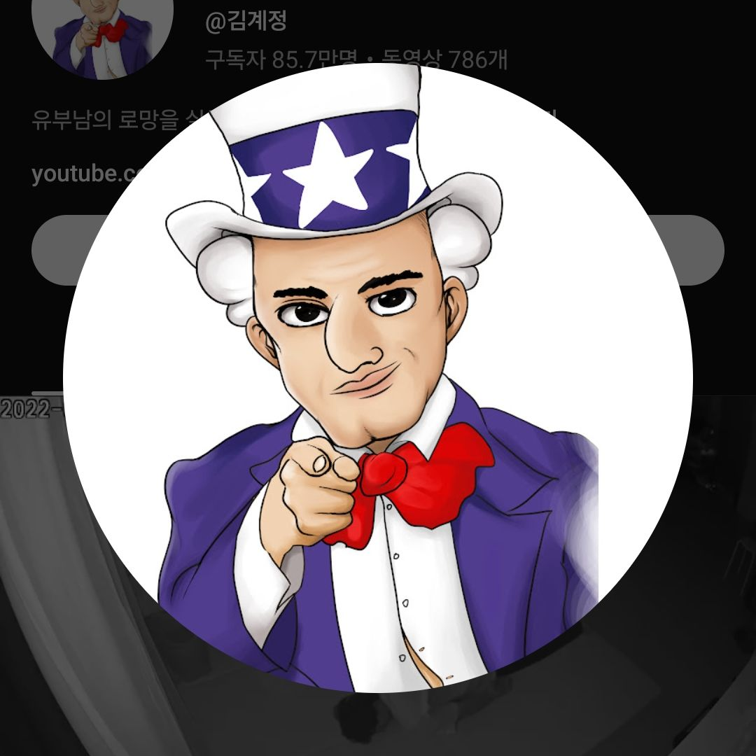 김계정 대표 이미지