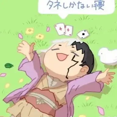 Profile image of ゲン