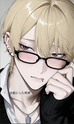 Profile image of 南瀬