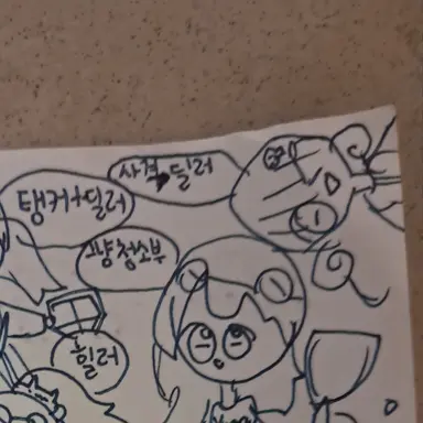 Profile image of 세오린