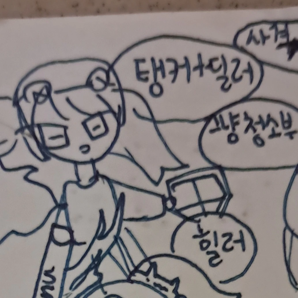 율무
