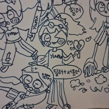 Profile image of 뽀농