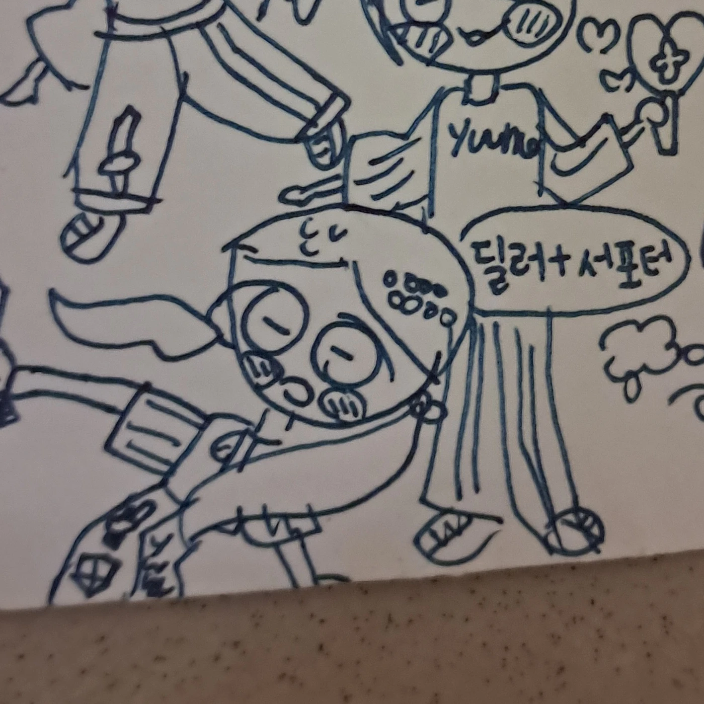 쵸비
