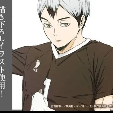 Profile image of 北信介
