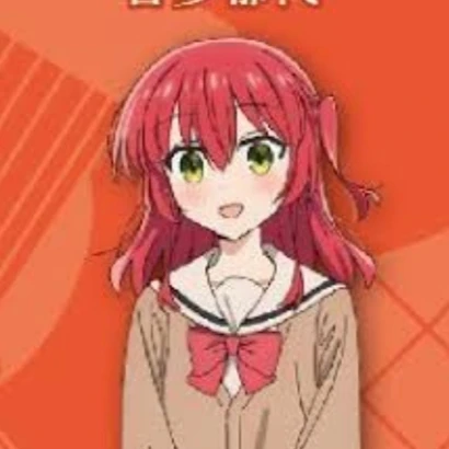 北都代