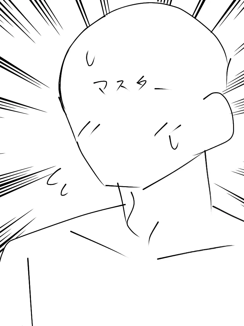 POPO_7의 君の優しいマスターさん