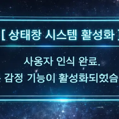 Profile image of 상태창