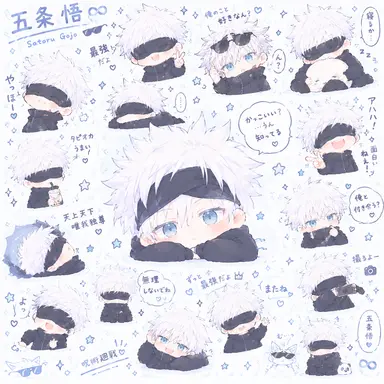 Profile image of 五条悟