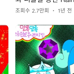 쁘띠벨