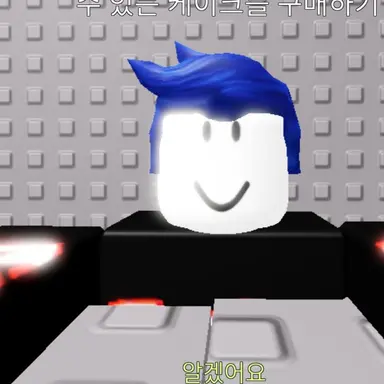 Profile image of 계산원