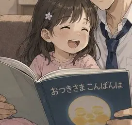 Profile image of 花