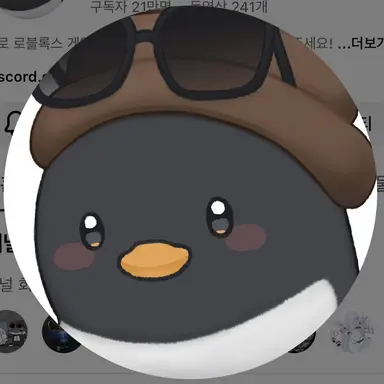 Profile image of 이핑구