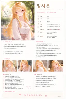Profile image of 임시은