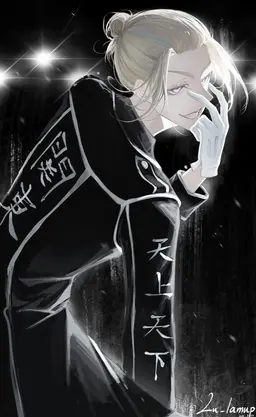 Profile image of 竜胆