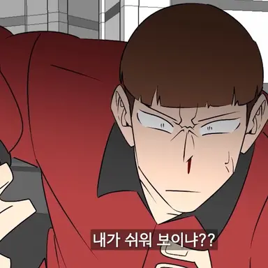 Profile image of 박력