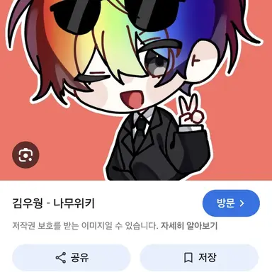 Profile image of 우웡