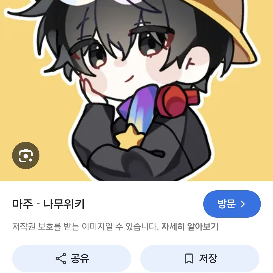 유튜버 아이돌 대표 이미지