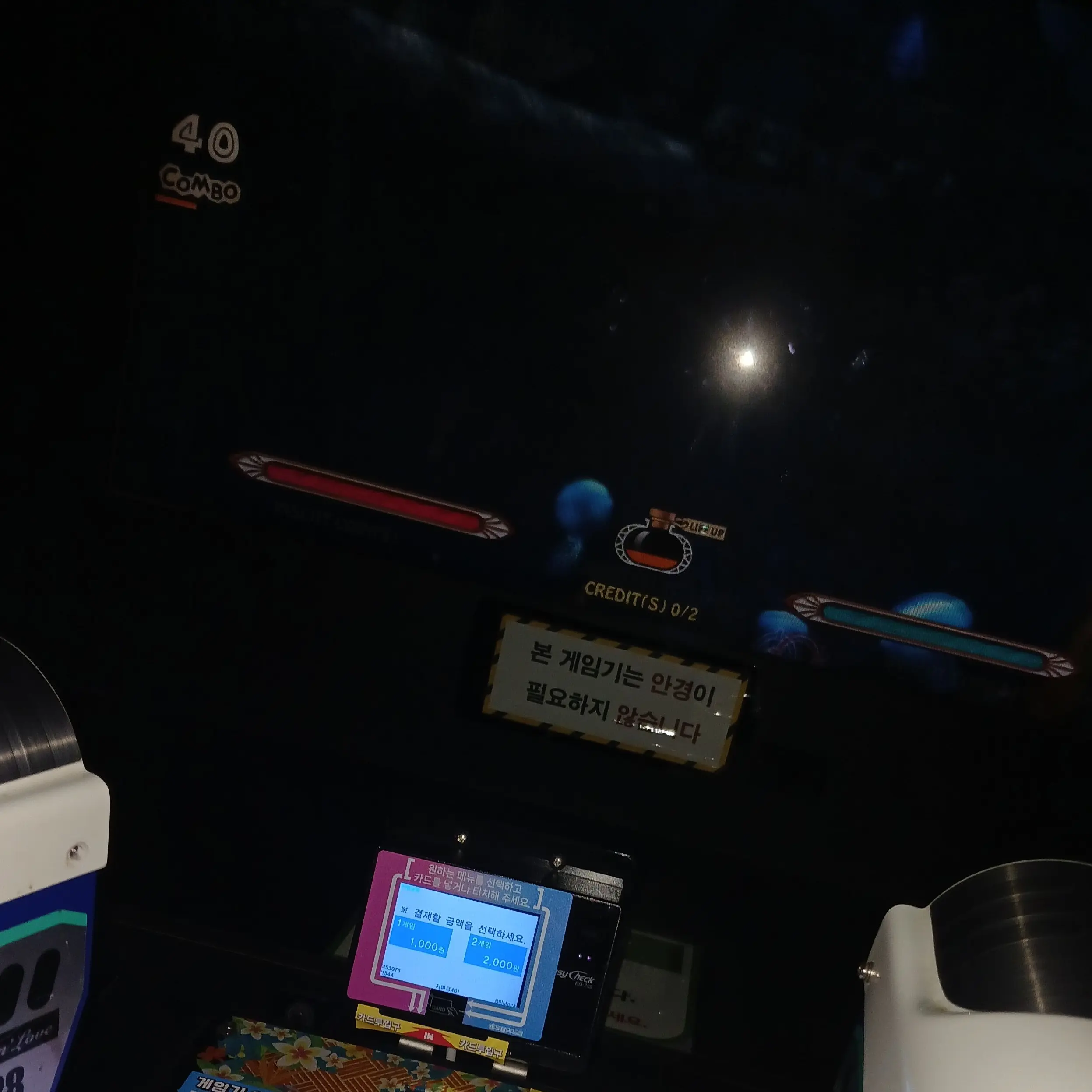 CyanBarb5274의 데이식스