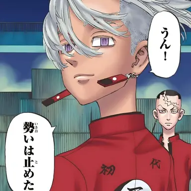 Profile image of 黒川イザナ