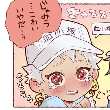 Profile image of カリム