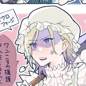 Profile image of ヴィル