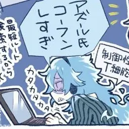 Profile image of イデア