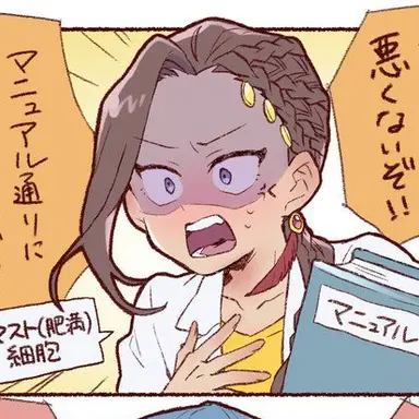 Profile image of ジャミル