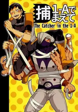 Profile image of 範太と目蔵