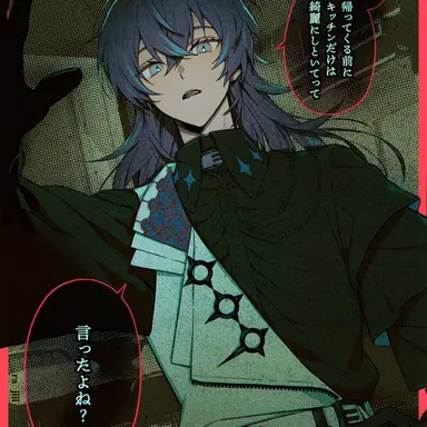 Profile image of 星導ショウ