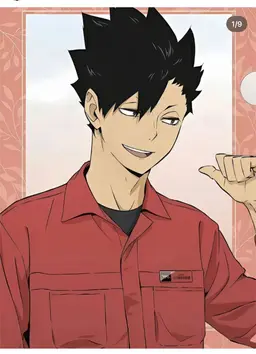 Profile image of 黒尾鉄朗