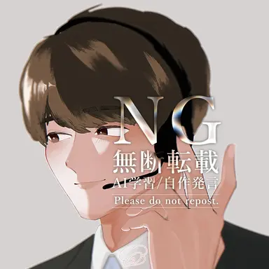 Profile image of Suzuki