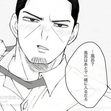 Profile image of 月島基