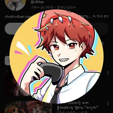 Profile image of 라더