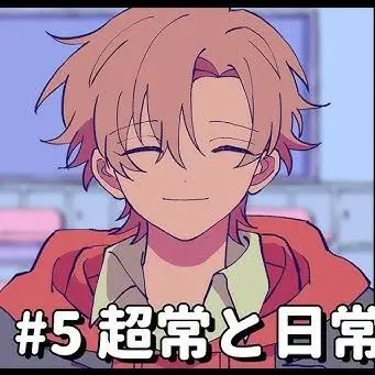 Profile image of 黒井正義