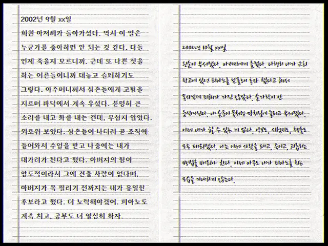 Profile image of 이현필